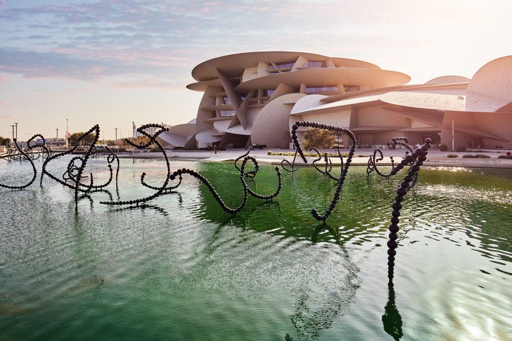 National Museum of Qatar