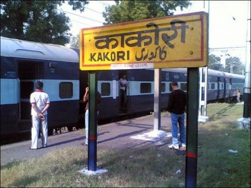  5 super places of historical interest 
 Kakori, Uttar Pradesh  