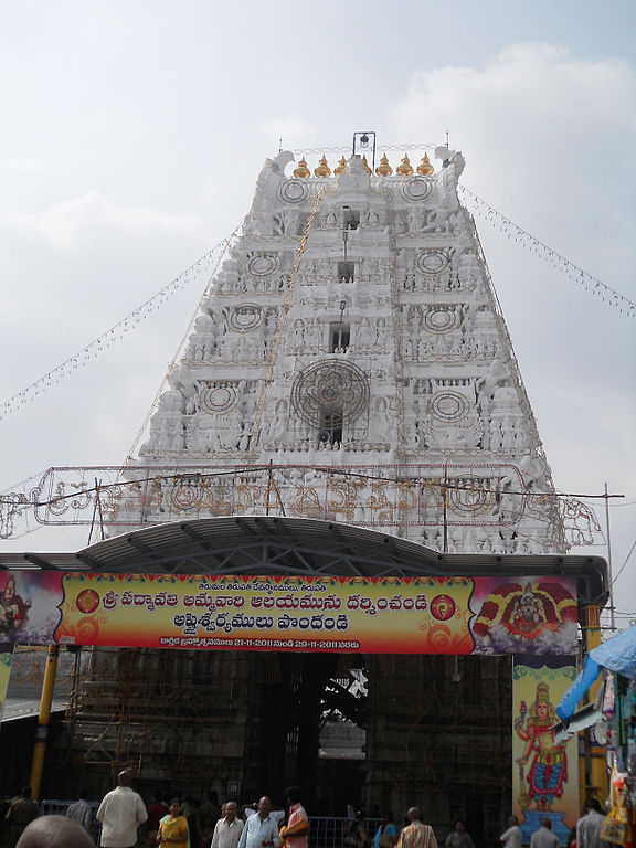Temples in Andhra Pradesh -  Sri Padmavathi Ammavari Temple 