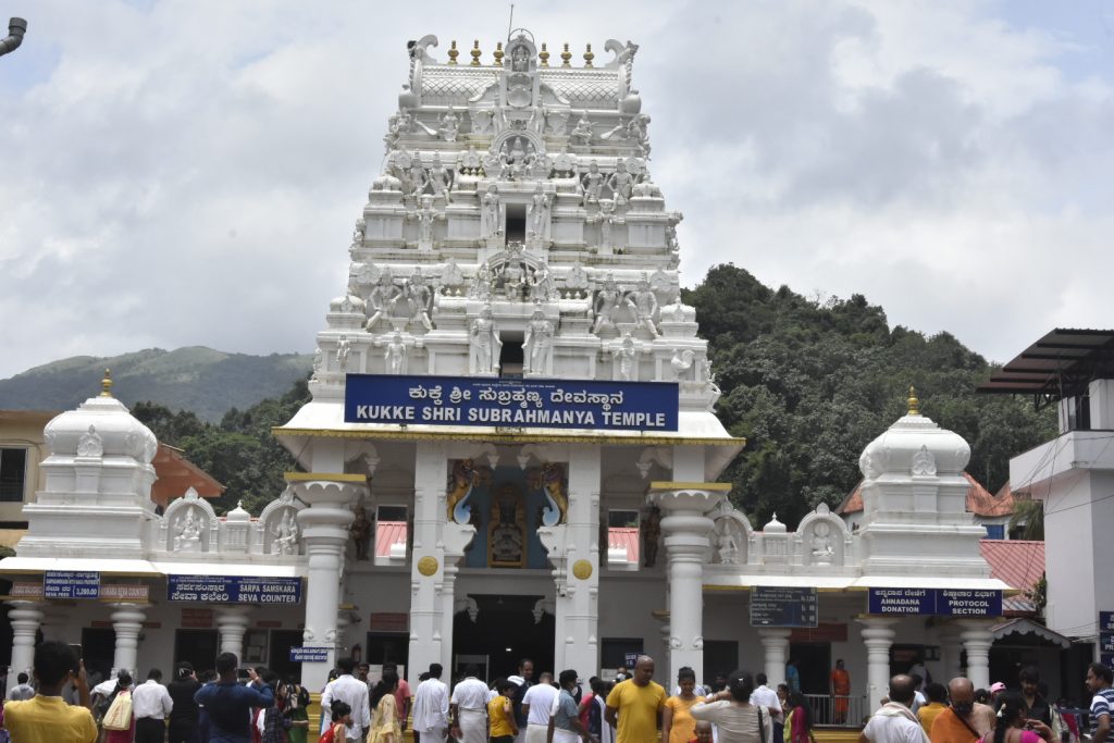 Temples in Karnataka - Kukke Subramanya Temple  Courtesy BHARATHESHA ALASANDEMAJALU via Wikipedia Common