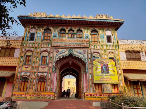 Dasrath Bhavan, Ayodhya-U.P