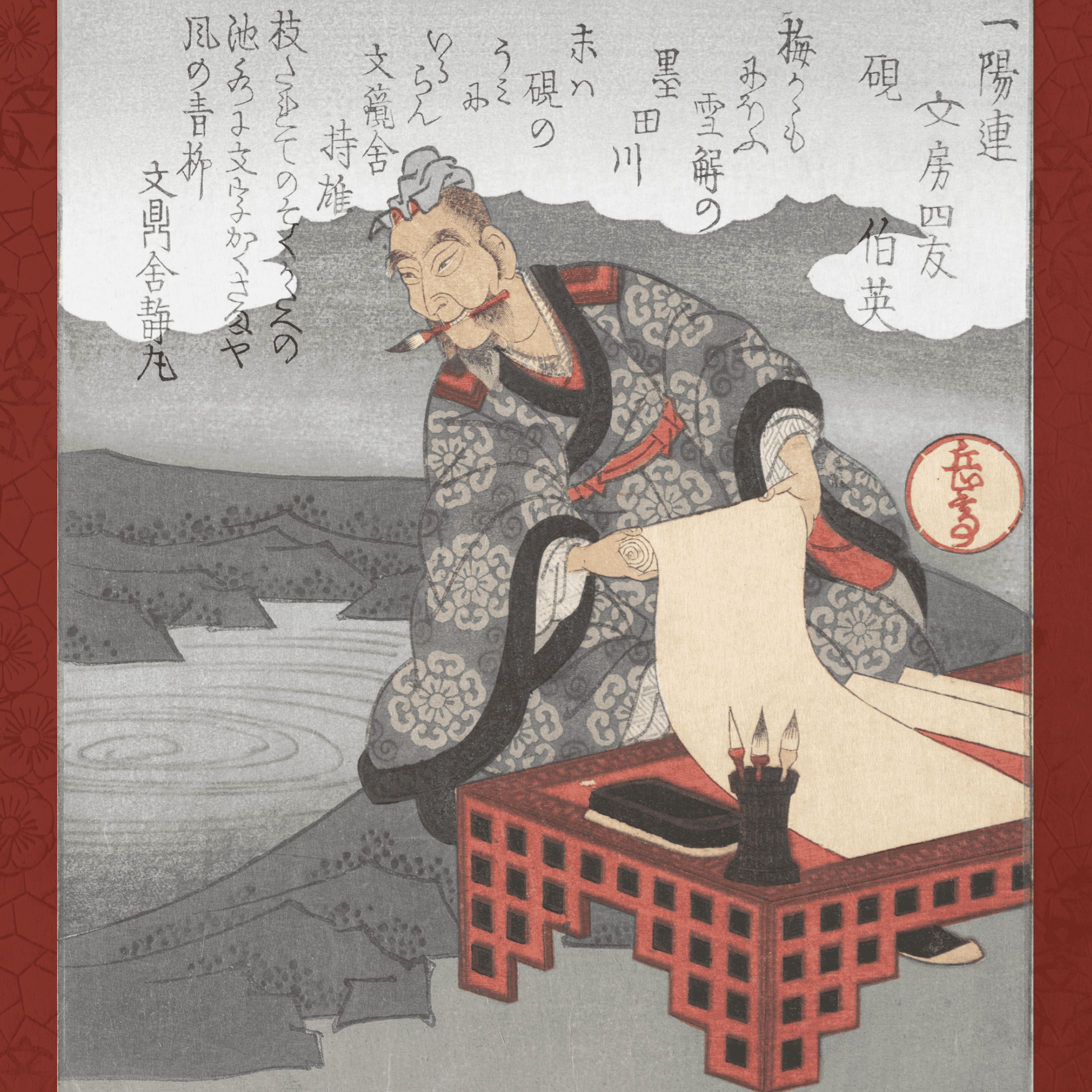 Caseback engraved with Japanese motifs, powered by the Miyota 9039 automatic movement, inspired by Japanese history.