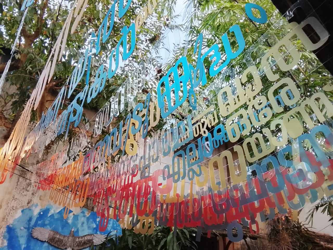 The Kaalam poem by Parvathi Nayar, adapted into Malayalam, guides the installation’s spatial rhythm