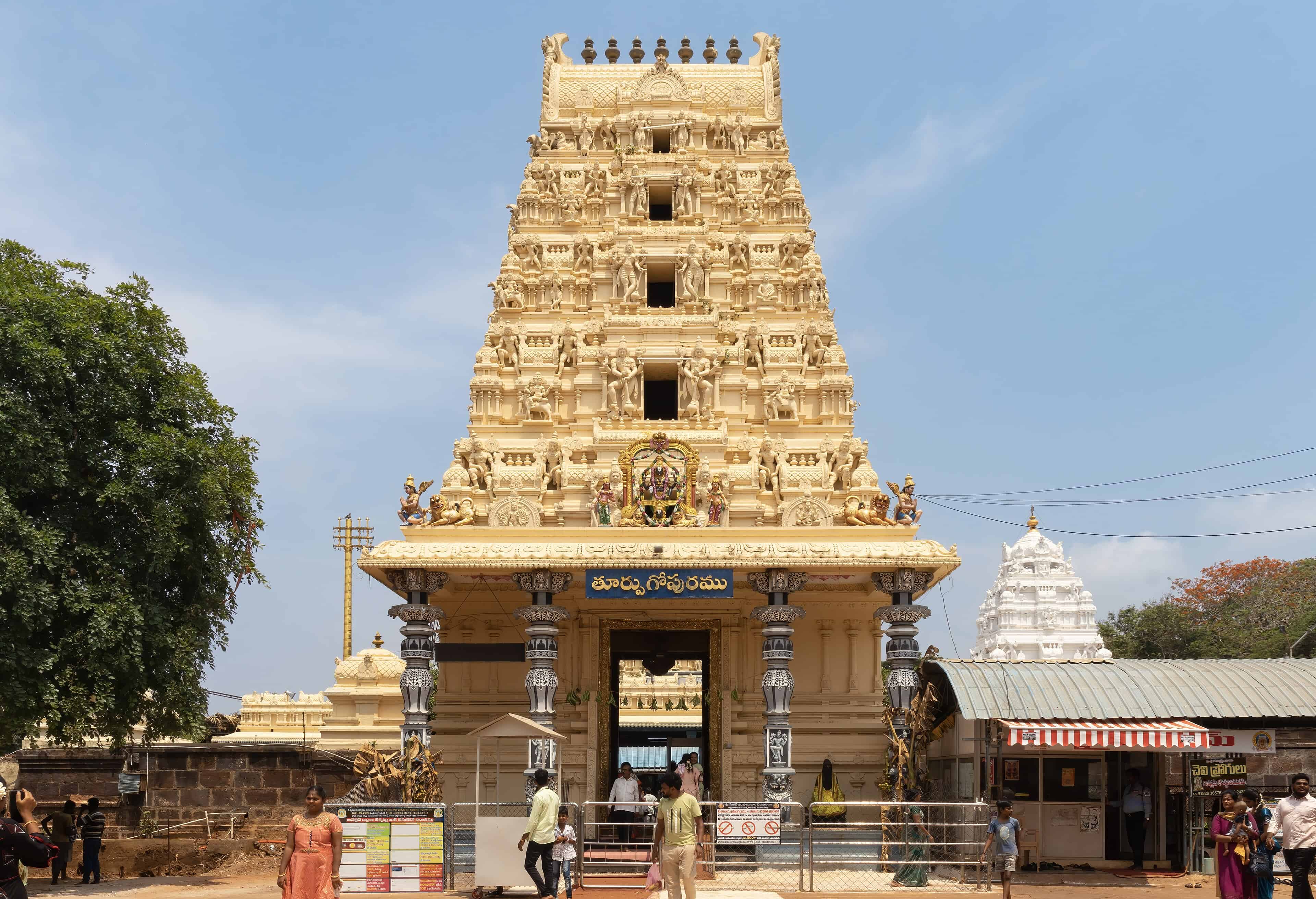 Gopuram of Dwaraka Tirumala temple. Image Courtesy: Wikimedia commons